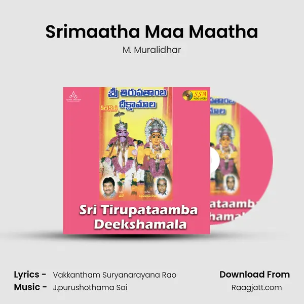 Srimaatha Maa Maatha mp3 song