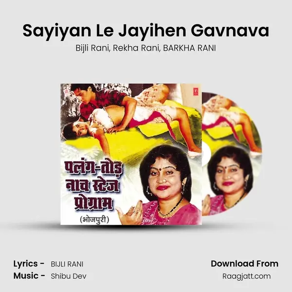 Sayiyan Le Jayihen Gavnava - Bijli Rani album cover 