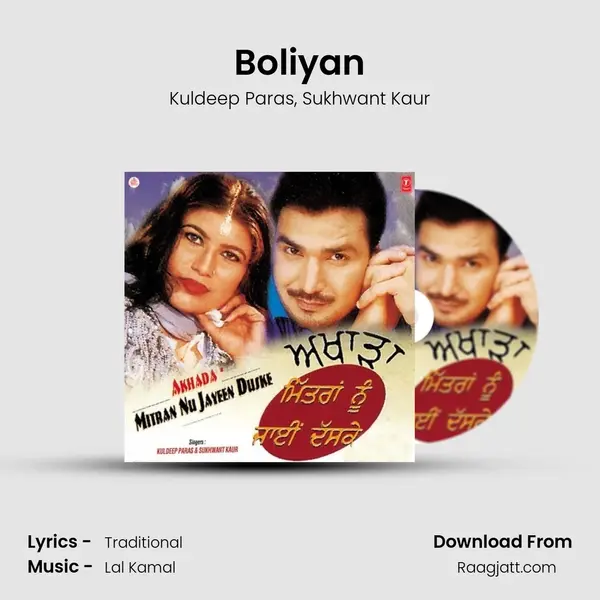 Boliyan mp3 song