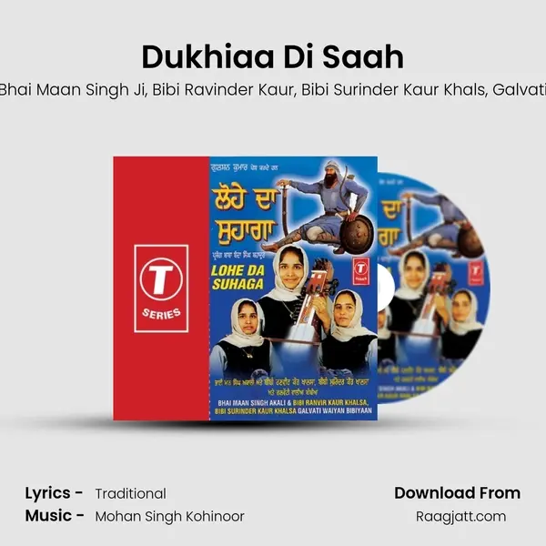 Dukhiaa Di Saah mp3 song