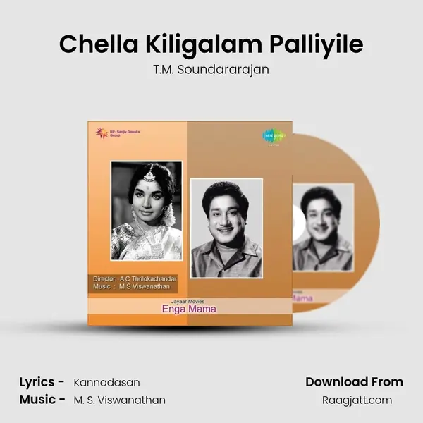 Chella Kiligalam Palliyile mp3 song