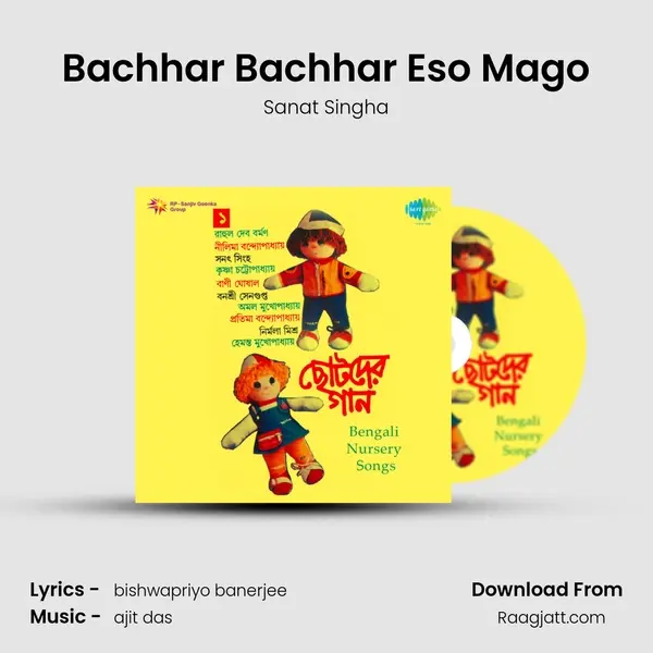 Bachhar Bachhar Eso Mago - Sanat Singha album cover 