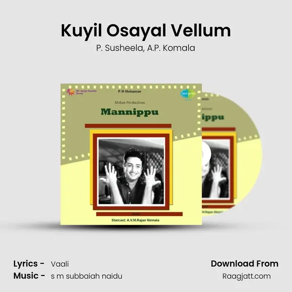 Kuyil Osayal Vellum - P. Susheela album cover 