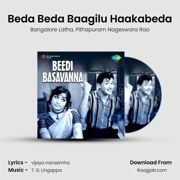 Beda Beda Baagilu Haakabeda - Bangalore Latha album cover 