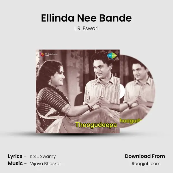 Ellinda Nee Bande - L.R. Eswari album cover 