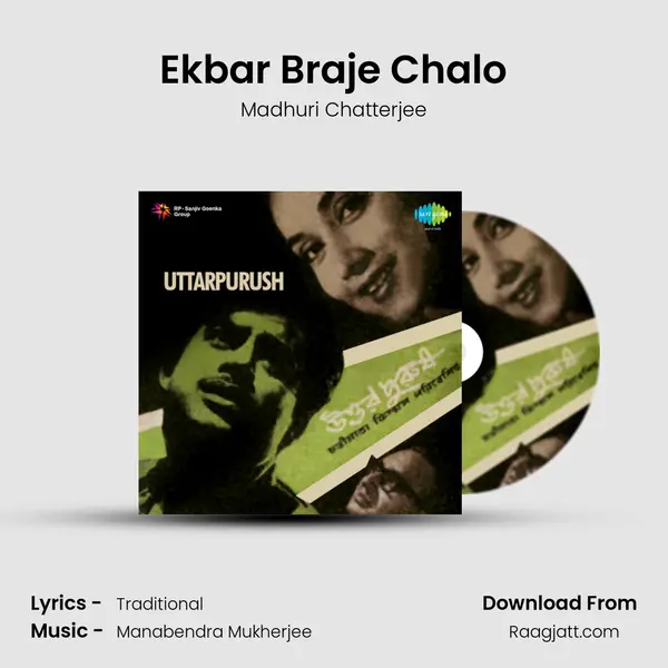 Ekbar Braje Chalo mp3 song