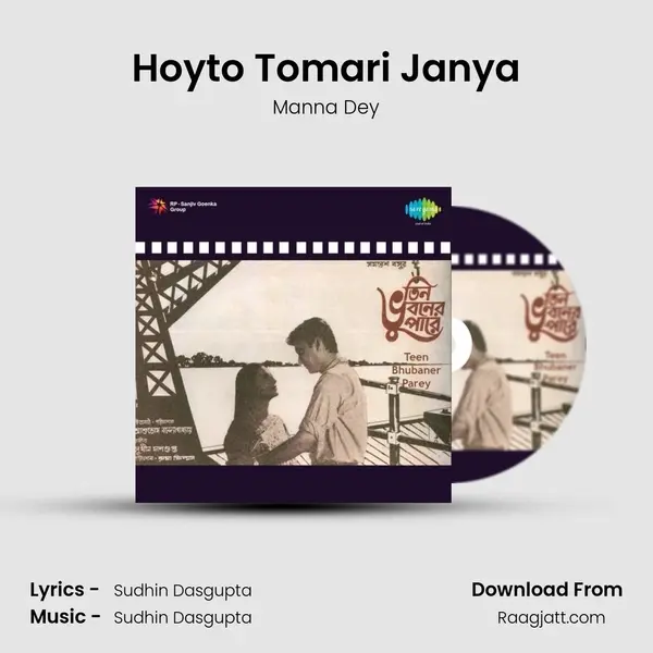 Hoyto Tomari Janya - Manna Dey mp3 song