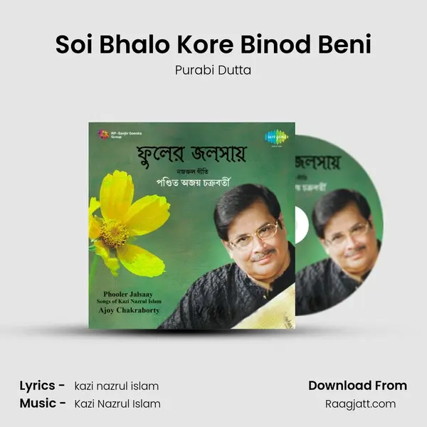 Soi Bhalo Kore Binod Beni mp3 song