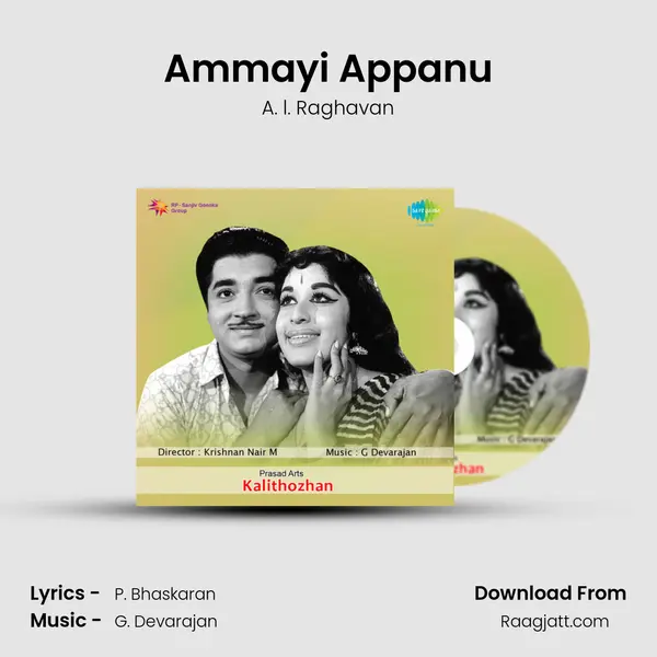 Ammayi Appanu - A. l. Raghavan album cover 