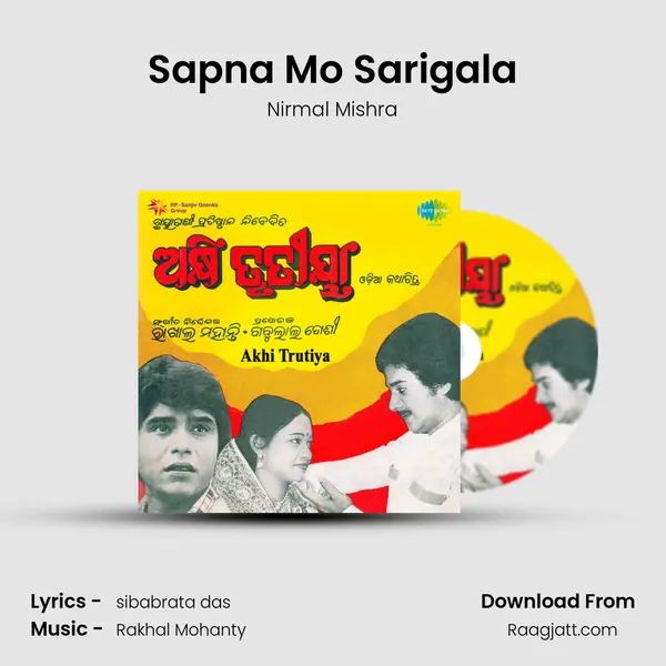 Sapna Mo Sarigala - Nirmal Mishra mp3 song