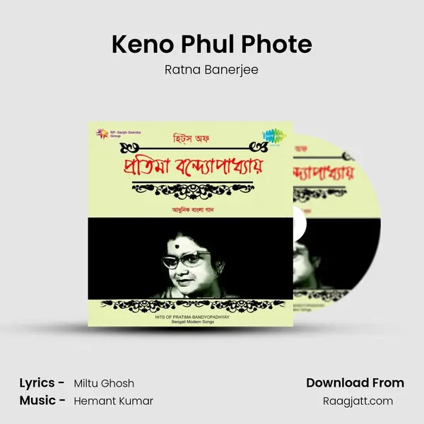 Keno Phul Phote - Ratna Banerjee album cover 