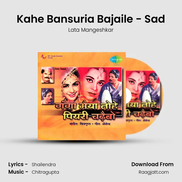 Kahe Bansuria Bajaile - Sad - Lata Mangeshkar album cover 