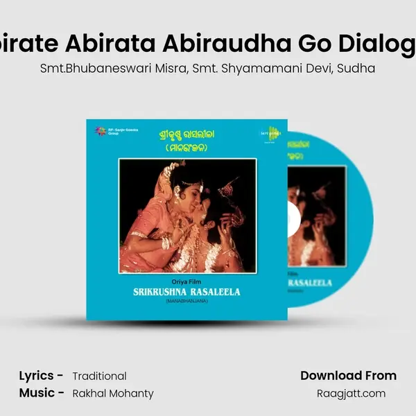 Abirate Abirata Abiraudha Go Dialogue mp3 song