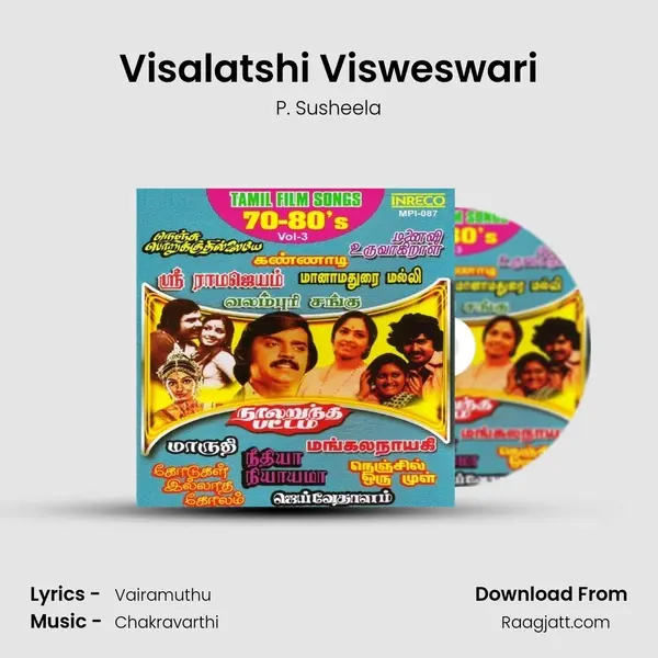 Visalatshi Visweswari - P. Susheela album cover 