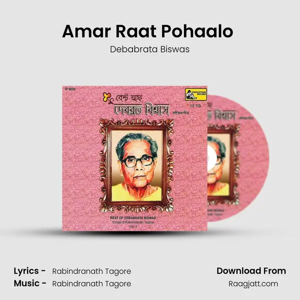 Amar Raat Pohaalo (d B) - Debabrata Biswas album cover 