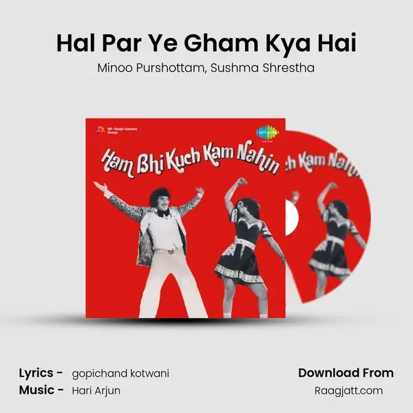 Hal Par Ye Gham Kya Hai mp3 song