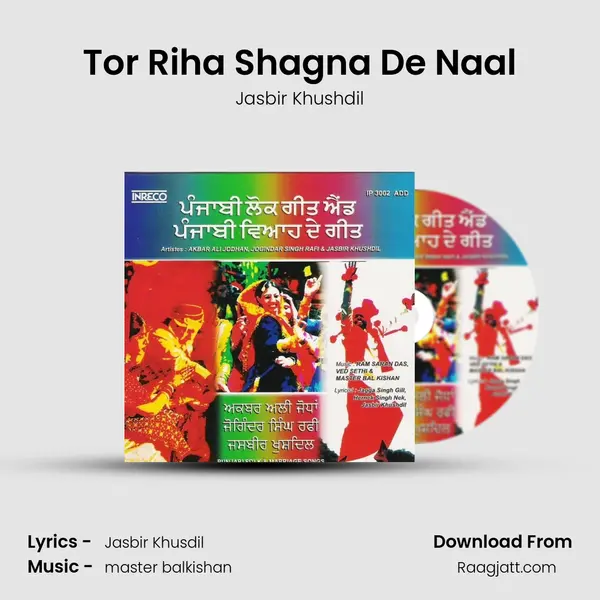 Tor Riha Shagna De Naal mp3 song