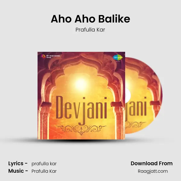 Aho Aho Balike - Prafulla Kar album cover 