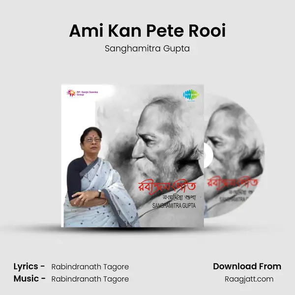 Ami Kan Pete Rooi - Sanghamitra Gupta album cover 