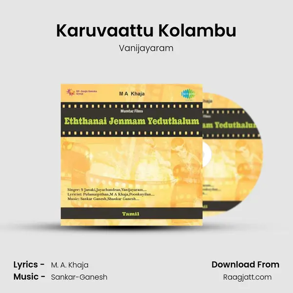 Karuvaattu Kolambu mp3 song