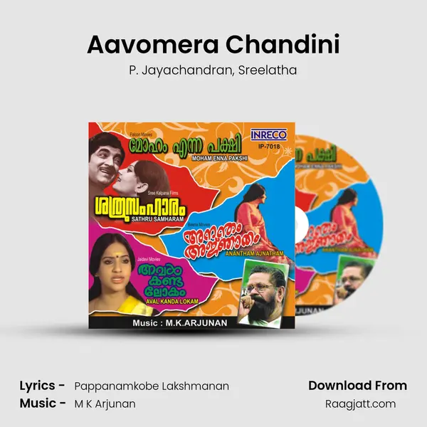 Aavomera Chandini mp3 song