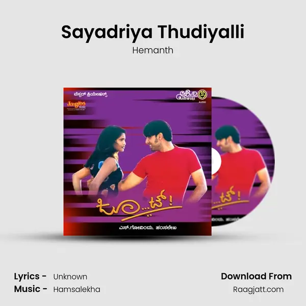 Sayadriya Thudiyalli mp3 song