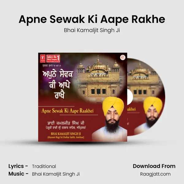 Apne Sewak Ki Aape Rakhe - Bhai Kamaljit Singh Ji album cover 