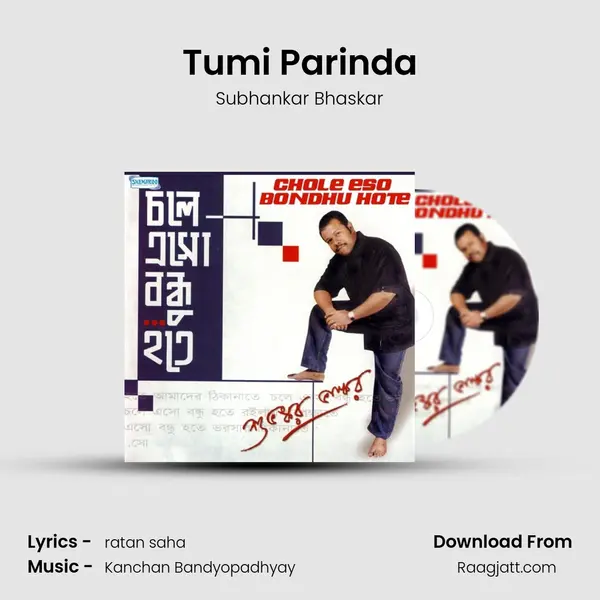 Tumi Parinda mp3 song