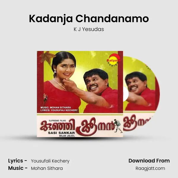 Kadanja Chandanamo - K J Yesudas album cover 