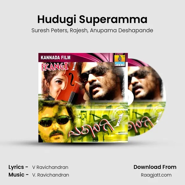 Hudugi Superamma mp3 song