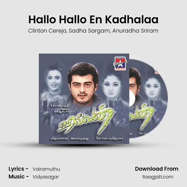 Hallo Hallo En Kadhalaa mp3 song