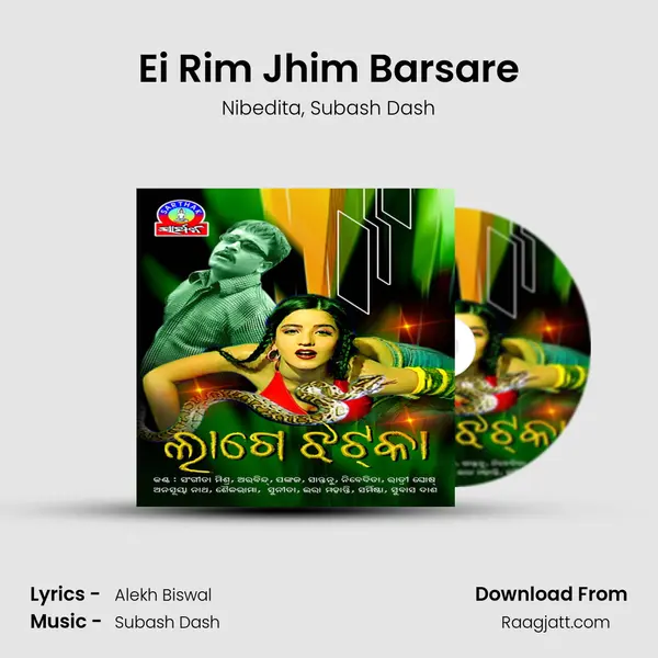 Ei Rim Jhim Barsare - Nibedita album cover 