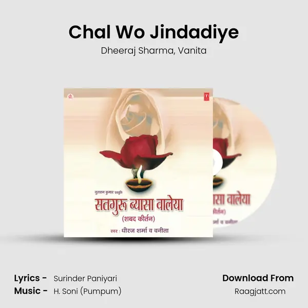 Chal Wo Jindadiye - Dheeraj Sharma album cover 