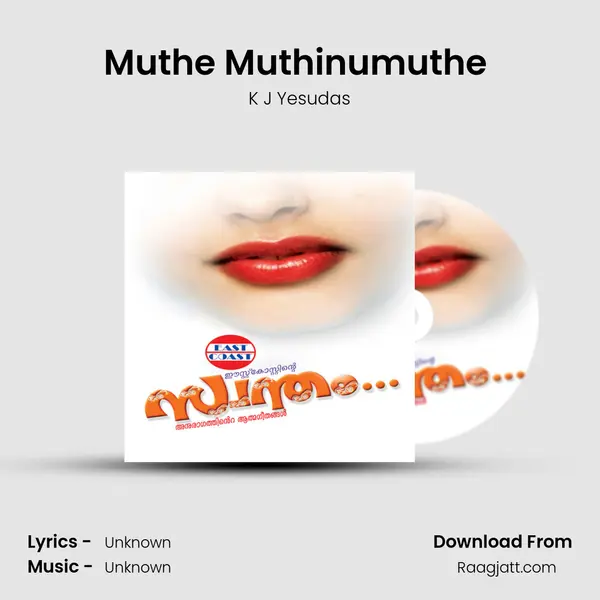 Muthe Muthinumuthe (M) - K J Yesudas mp3 song