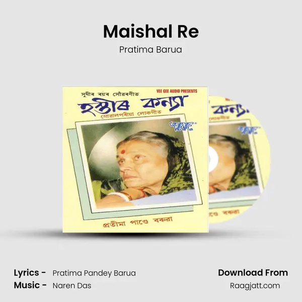 Maishal Re mp3 song