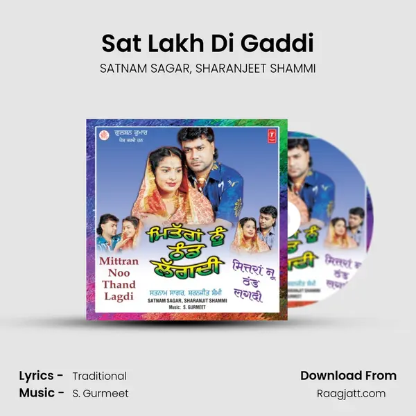 Sat Lakh Di Gaddi mp3 song