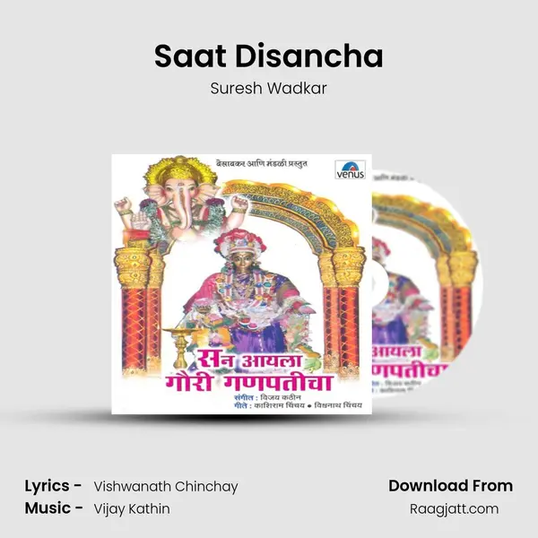 Saat Disancha - Suresh Wadkar album cover 