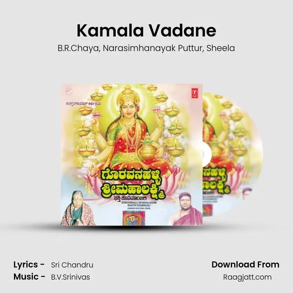 Kamala Vadane - B.R.Chaya album cover 