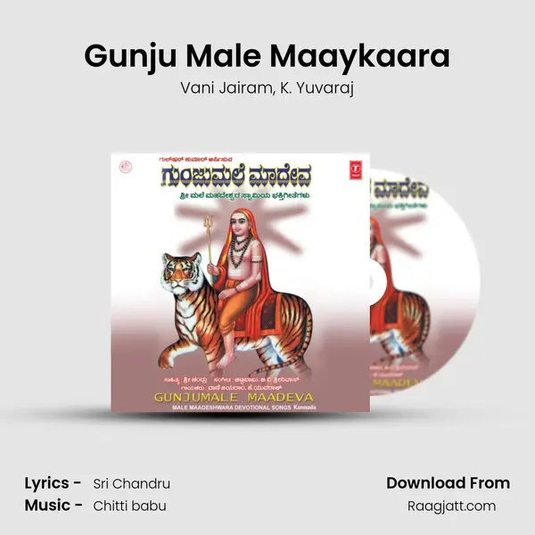 Gunju Male Maaykaara mp3 song