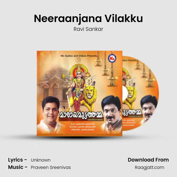 Neeraanjana Vilakku mp3 song