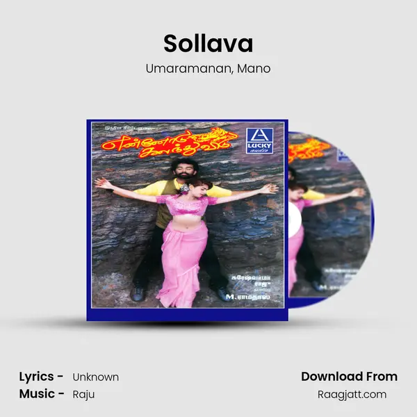 Sollava mp3 song