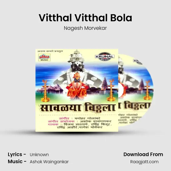 Vitthal Vitthal Bola - Nagesh Morvekar album cover 