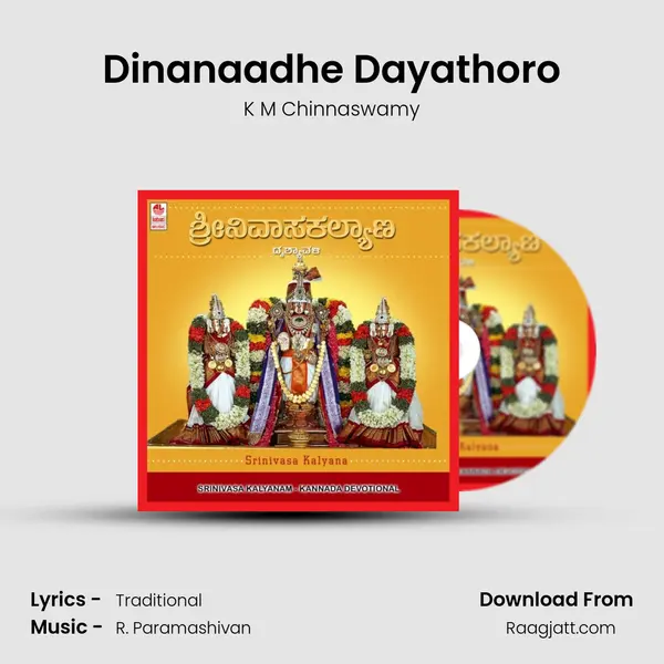 Dinanaadhe Dayathoro mp3 song