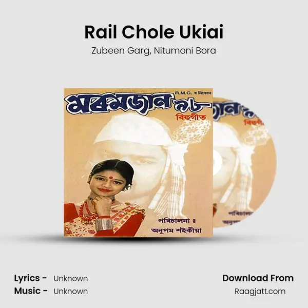 Rail Chole Ukiai mp3 song