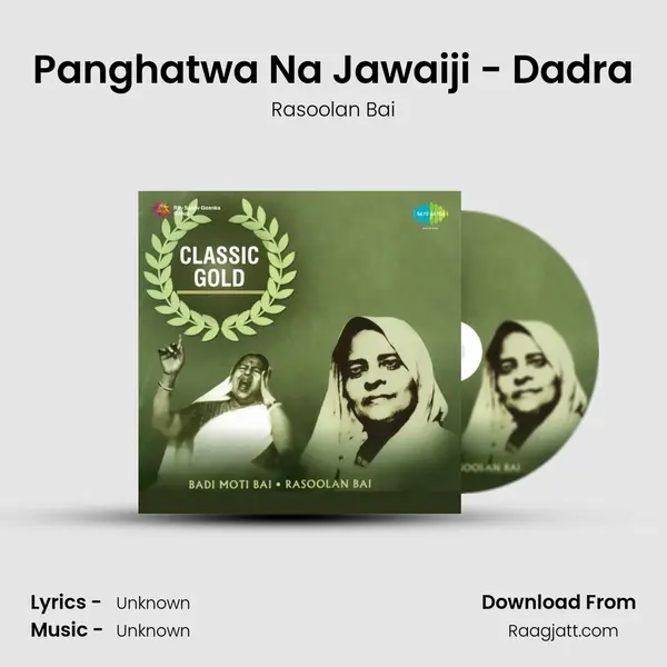 Panghatwa Na Jawaiji - Dadra - Rasoolan Bai album cover 