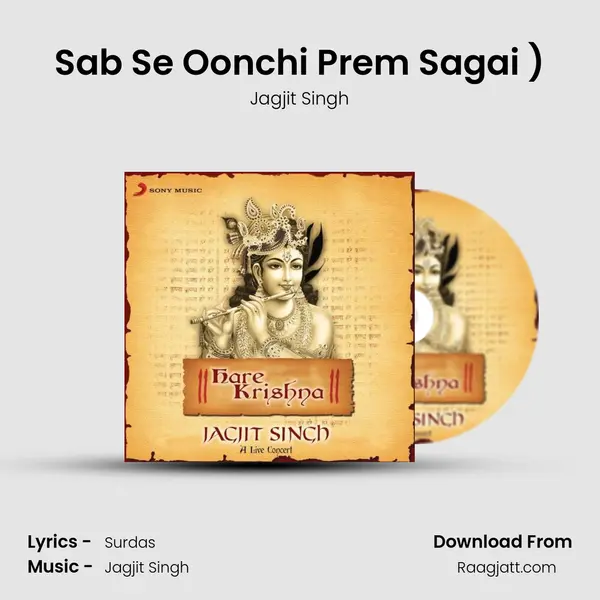 Sab Se Oonchi Prem Sagai (Mahamantra - Hare Krishna (Live)) mp3 song