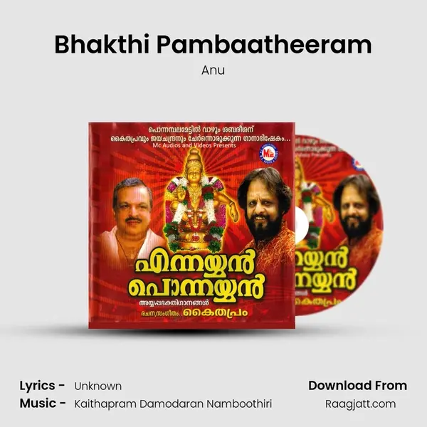 Bhakthi Pambaatheeram mp3 song