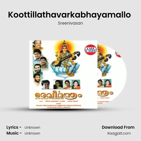 Koottillathavarkabhayamallo (M) mp3 song