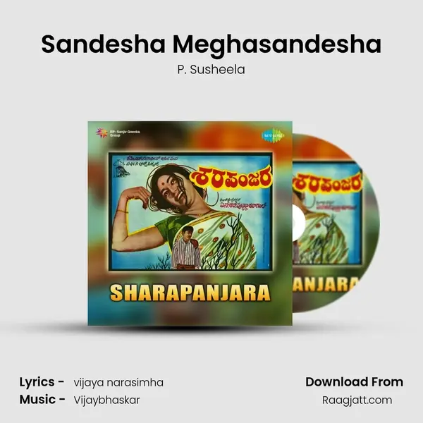 Sandesha Meghasandesha - P. Susheela album cover 