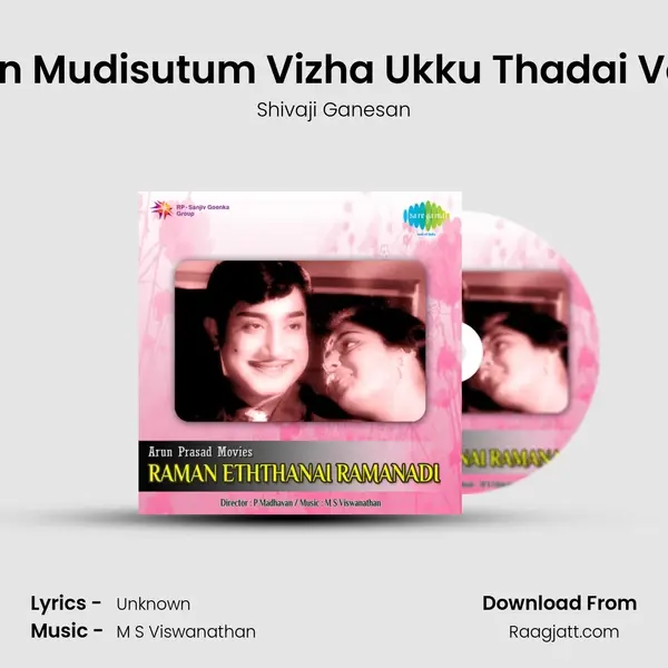 Arasae Thangalin Mudisutum Vizha Ukku Thadai Vanthirukku Story mp3 song